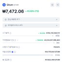 퀀텀 이미지