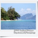 돌게민박 이미지