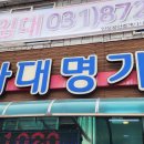 북부지하차도위1 이미지