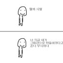 리을미음