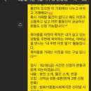 단이슬어린이집 | [이웃기웃-온라인마켓]홍보는 끈질기게! 기다리며!
