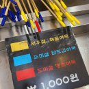 김종구부산어묵수지구청역점