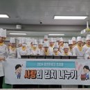 춘천한샘고등학교 이미지