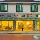 사부작채집가 이미지