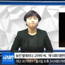 농인 발레리나 고아라 씨, ‘제14회 대한민국장애인문화예술대상’ 대상 수상 이미지