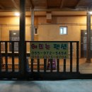 지리산식자재할인마트