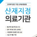 365상쾌한의원 이미지