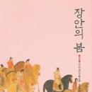 상원장 이미지