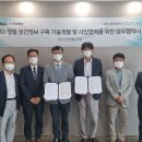 (주)지오공간
