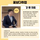 대한물산 | 삼성물산 패션 취업! 합격 후기 스펙 공개! 쉽지 않은 이유!