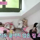 꿈의다락방