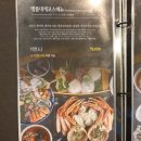 돌고래횟집 네이버블로그