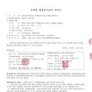 내외 건축사사무소 이미지