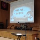 상주초교병설유치원 네이버블로그