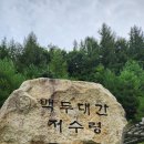 소백산주유소 이미지