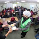 홍익경로무료급식소 이미지