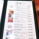 백스키친