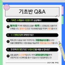 화,목 영어회화 이미지