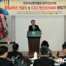 한국여성벤처협회광주전남지회 이미지
