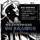 한성다방 이미지