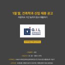 늘솜건축사사무소