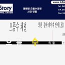 으뜸수의원 네이버블로그