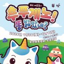 세상에서 가장 아름다운 오페라 라 보엠 이미지