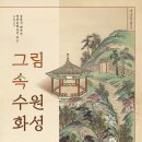 수원-1365 이미지