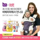 해피파파 이미지