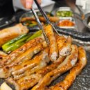 우리소 황소곱창 이미지