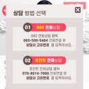 신비 | 2026년 신년운세 간편한 전화신점 신비의거울 후기