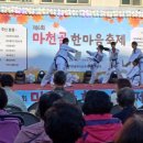 삼전경희태권도 이미지