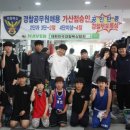 챔프복싱아카데미 이미지