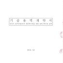 유진이엔씨주 이미지