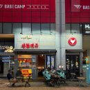 구남로37 이미지