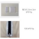 영인와우리경로당 | 영인천막 아스테이지 방풍 비닐 방풍천막 주문 제작 후기