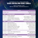 미래헬스케어 이미지