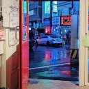 왓따조개포차 이미지