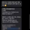 굿모닝청과 이미지
