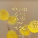 광양기정떡집 이미지