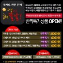 뜰에하우스 민박 이미지