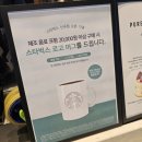스타벅스원주시청점 이미지