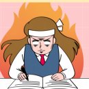 솔로몬와이즈학원