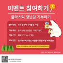 더바른환경 이미지