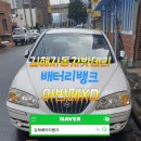 오뚜기식육점 - 사상구 | 오뚜기식육점