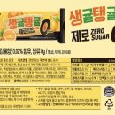 죠스아이스크림 이미지