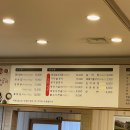 식장산갈비 이미지