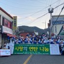 산내종합사회복지관 이미지