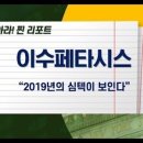 (주)이수영상 이미지