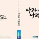 더불어민주당 대선공약집 최종판[pdf파일-웹용] 이미지